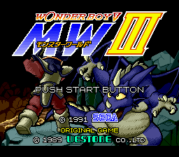 Wonder Boy V - Monster World III (Japan) Title Screen